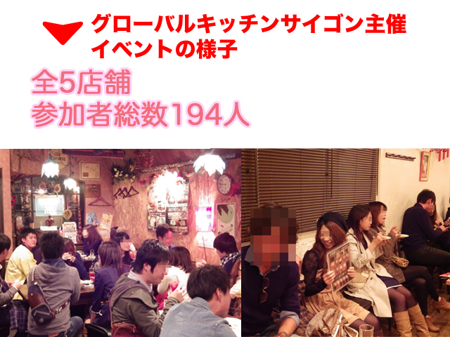 街会5
