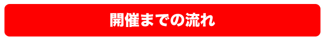 kaisai